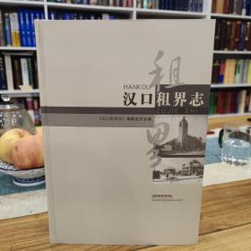 书未翻阅，书侧自然旧有点斑纹（如图），所以定为九五品