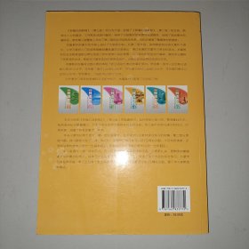 新编日语教程4练习册