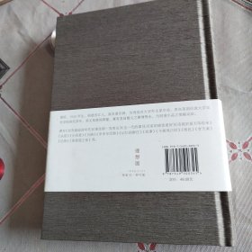 董桥作品八种 （理想国系列）：从前， 青玉案， 记得， 这一代的事 （4本合售）