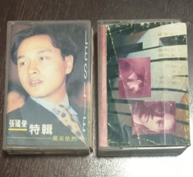 磁带①张国荣持辑风采依旧②张国荣风再起时一告别歌坛纪念精选（二盘）