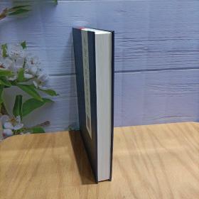 福建印花税票图史