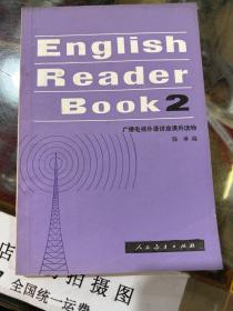 广播电视外语讲座课外读物 English ReaderBook2