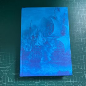 海洋变局5000年［精装］