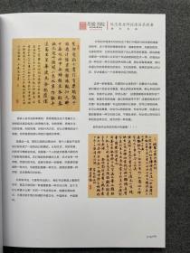 陈忠康老师承有道取法乎上