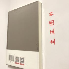 【正版现货，一版一印】元白诗笺证稿:陈寅恪以诗证史、成就大雅之雅的学术名著（陈寅恪著作集系列）竖排繁体，本书是陈寅恪先生“以诗证史”的代表作，主要是借助唐诗来考证唐史。作者融汇文学、历史、地理、人事， 通过本书，读者对唐代的典章、制度、器物、风俗等，都能有深入到了解。考证杨贵妃入宫前是否处女的问题，以此来阐明唐代社会风气之开放，品相好，保证正版图书，库存现货实拍，下单即可发货，可读性强，参考价值高