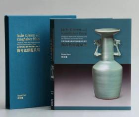 Jade Green and Kingfisher Blue Longguan Wares from Museums and Art Institutes Around the World  梅青色醉龙泉窑