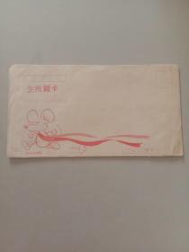 封片 生肖信封1996鼠年 南京造币厂