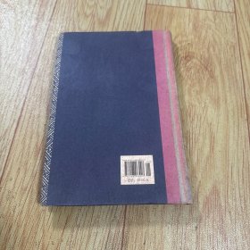 中国历代政治得失