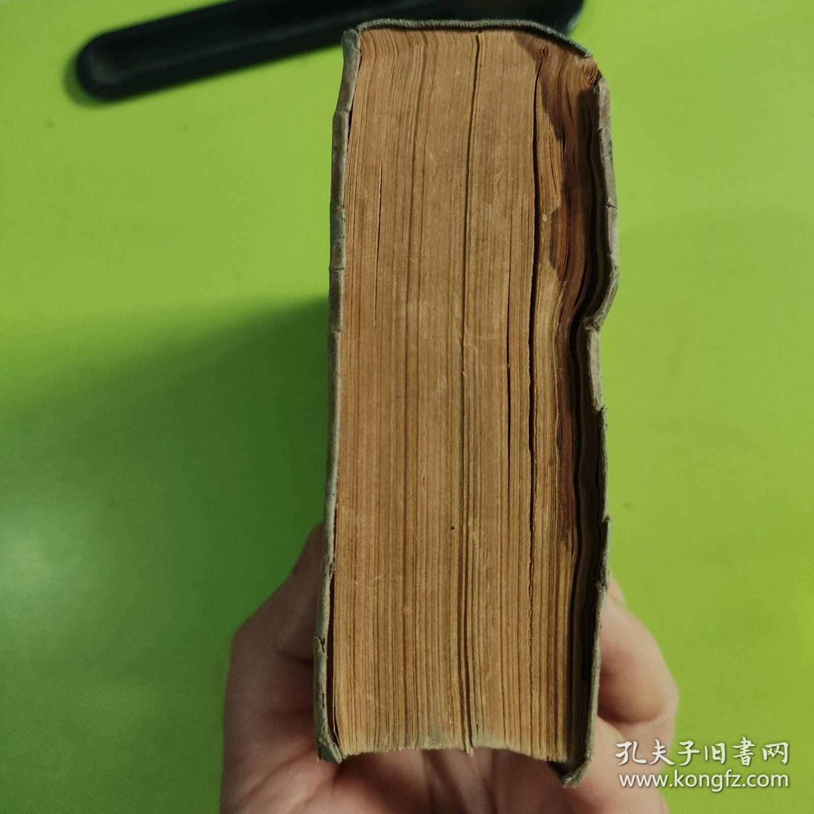 言文对照 古文观止 全一册沈鹤记书局发行（民国三十五年四月出版）