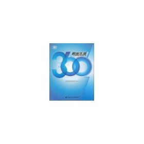360職業(yè)生涯/職業(yè)指導(dǎo)教學(xué)訓(xùn)練指導(dǎo)手冊勞動(dòng)和社會(huì)保障部培訓(xùn)就業(yè)司9787504545695中國勞動(dòng)出版社