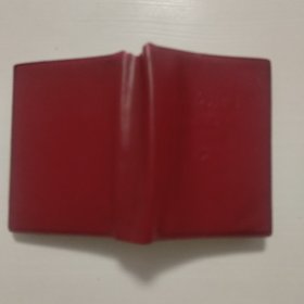 土方验方汇编 第一辑