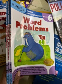 Kumon math workbooks grade 6 三本合售