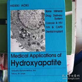 Medical Applications of Hydroxyapatite