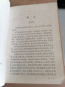 中学语文教学探索：特级教师于漪的教学经验