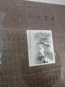 李可染艺术，中国国家博物馆