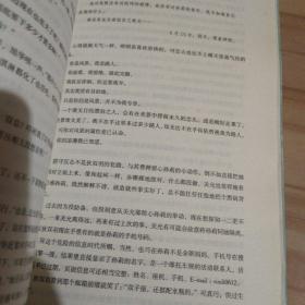 人生苦短，只来得及爱一次