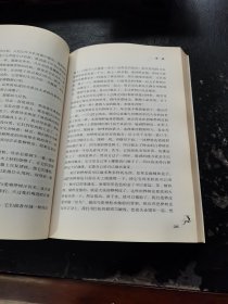 额尔古纳河右岸（正版现货，内容页无字迹划线）