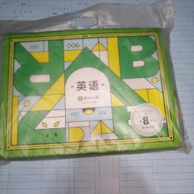 斑马Ai课 英语 S1第8单元（盒装）