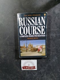 The New Penguin Russian Course