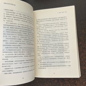 乾隆皇帝的香妃