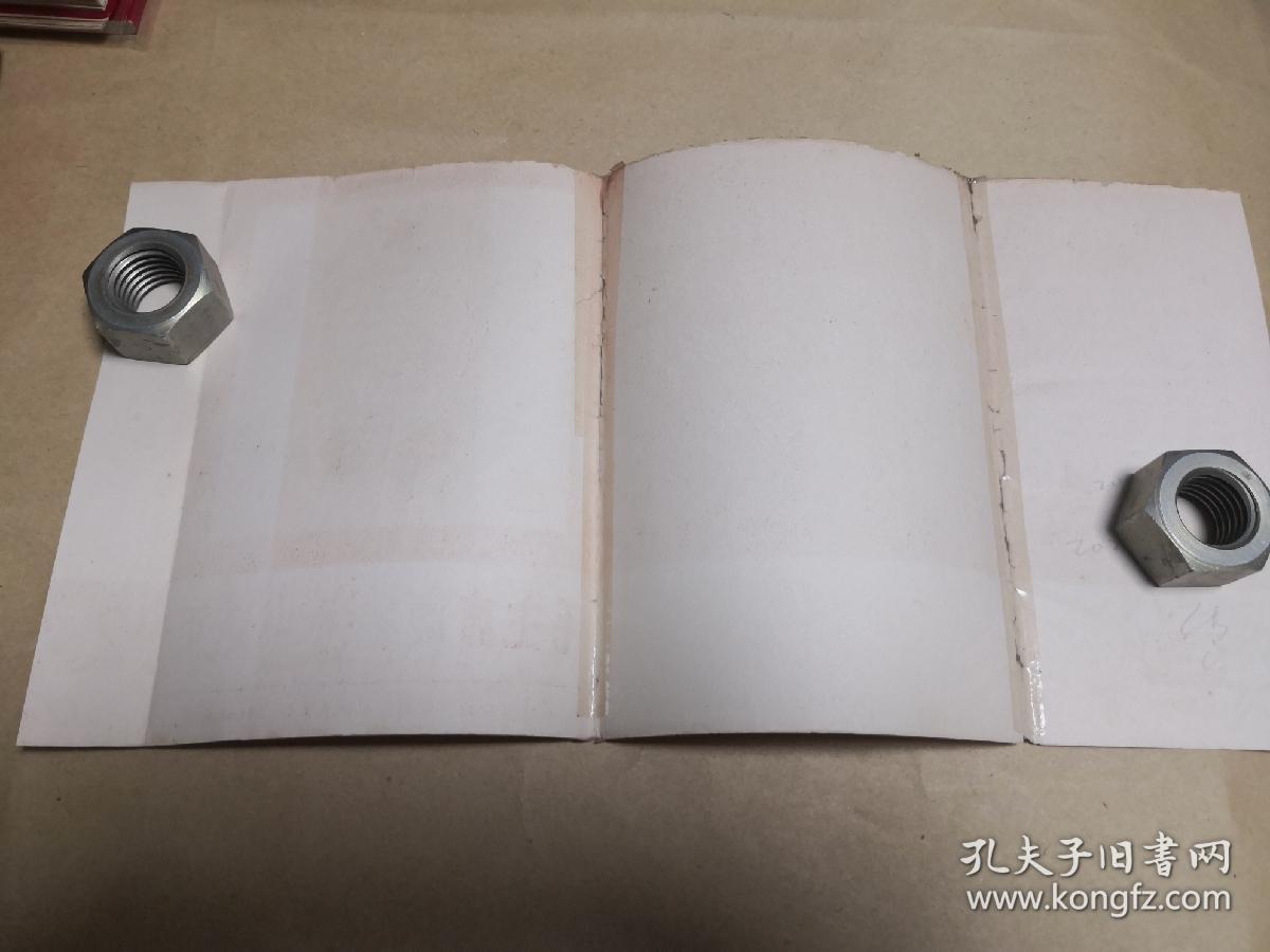 毛主席画像手书选页                20张完整一套：（中央工艺美术学院，1967年8月，套色印刷，编号本，横排本，散页装，32开本，封皮95品内页10品）2