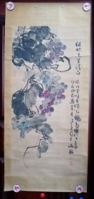 康师尧弟子胡西铭葡萄精品，镜心原裱，包真包老，品见描述包快递发货。