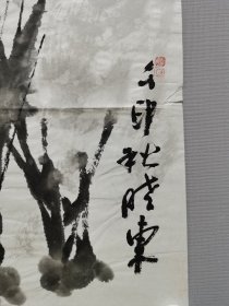 河南当代画家 熊晓东兰竹图 早期真迹