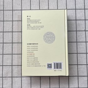 汉字图解字典（精编本）