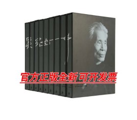 【正版套装】吴冠中全集（套装全10卷）