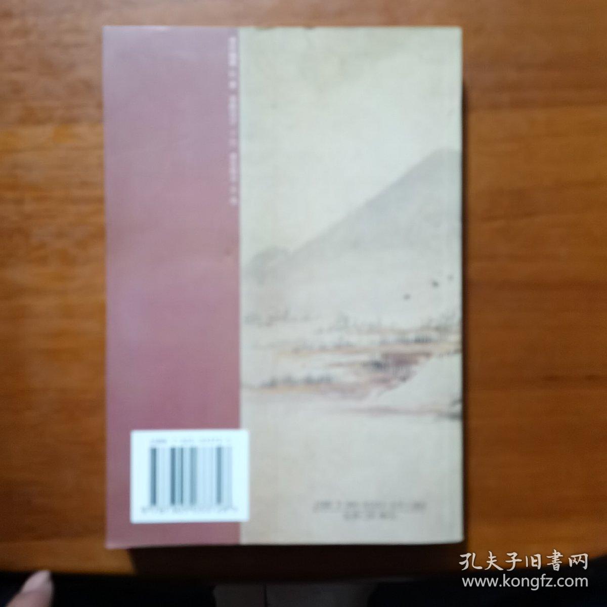大学语文:简编本（放11号位）