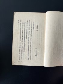 台湾云雾