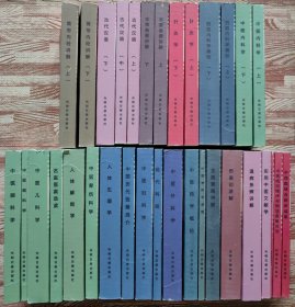 中医内科学 西医内科学基础 针灸学 本草备要讲解 古代汉语 黄帝内经讲解 中西医结合临床成果 中医临证程序与辩证思维方法 中医科研课题设计的探讨 实用中医文献学 温病条辨讲解 伤寒论讲解 金匮要略讲解 中医学科学原理 中医药学概论 中医外科学 现代科技 中医妇科学 中国历代医籍选介 人体生理学 中医骨伤科学 人体解剖学 名医医案选读 中医儿科学 中医喉科学 中医眼科学