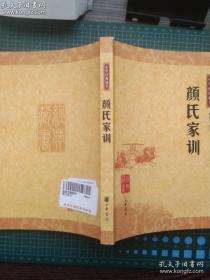 中华经典藏书 全套装 50种51册 权威读本 值得珍藏     包括  论语 孟子 大学/中庸 诗经 尚书 礼记/孝经 周易 老子 墨子 晏子春秋 曾子/子思子 孔丛子 庄子 管子 荀子 列子 韩非子 孙子兵法/孙膑兵法 六韬/鬼谷子 商君书 吕氏春秋 淮南子 孔子家语 颜氏家训 金刚经/心经/坛经 地藏经/药师经 黄帝内经 搜神记 人物志 下接推荐语   共五十种五十一册 原亚马逊上购买全新本