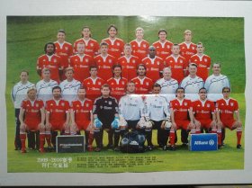 足球俱乐部 (夹页海报)：2009年08B 约翰、2009-2010赛季拜仁全家福