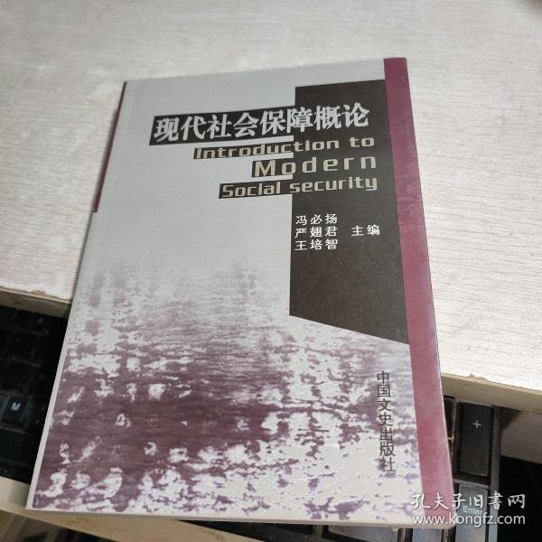 中国文献学资料通检