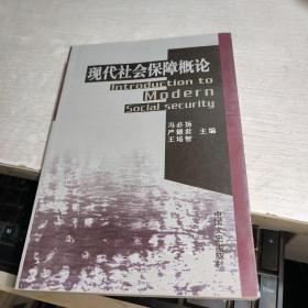 中国文献学资料通检