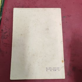 工业与民用建筑结构荷载规范