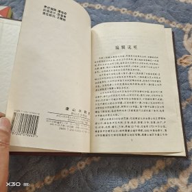 唐山水利志
