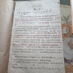 相对论 上 下 云南大学物理系