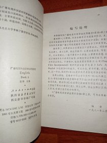 广播电视外语讲座课外读物1、2、3 广播电视外语讲座试用教材 3、4 广播电视英语讲座辅导材料1、2、3 共八本合售 近九五品未使用