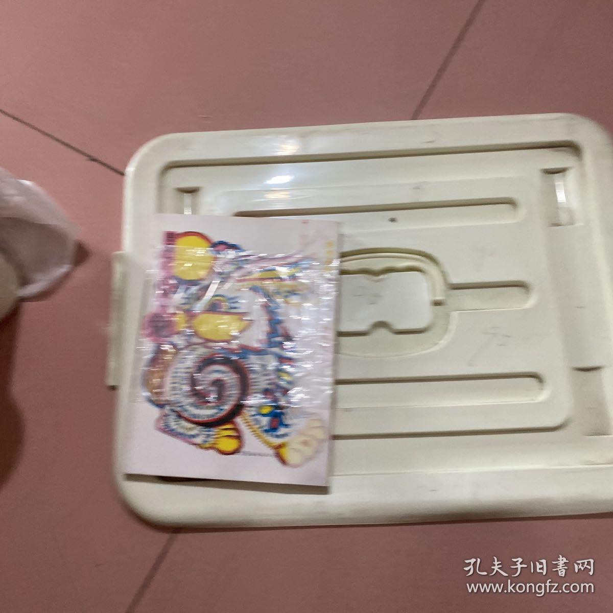 图说十二生肖之鼠