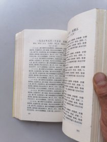 三百六十五天实用奇门遁甲