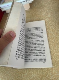 《论语》《孟子》新探