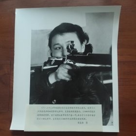 超大尺寸：1980年，北京国际射击邀请赛，辽宁队金东翔获两项射击冠军