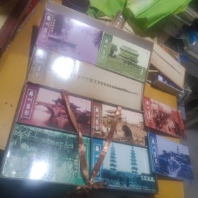 苏州旧影（邮资明信片）有函套9组全