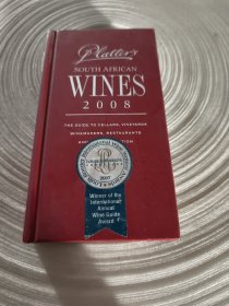 实物拍照：south african wines 2008