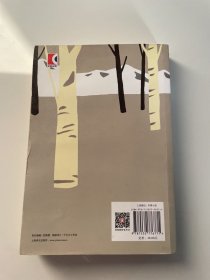 挪威的森林（村上春树的残酷青春物语，现象级的超级畅销书，三十周年纪念版）