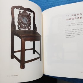 戒台寺清代家具