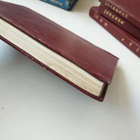 【复印本】工人组织与活动1993年1~6期精装合订本