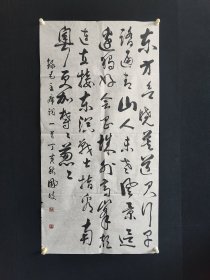 唐凤歧[1]，136*68厘米，1949年生于天津市，少年习画，光临先贤画谱，尤喜石涛的奇宕灵秀；龚贤的混厚；王蒙的苍莽。师承著名山水画家孙克纲先生，学习传统技法，曾就读于天津美术学院。毕业于中国社会科学院美术硕士研究生班。现 在是河北省美术家协会理事；河北省山水画研究会副会长；国家一级美术师；北京大学城客教授。